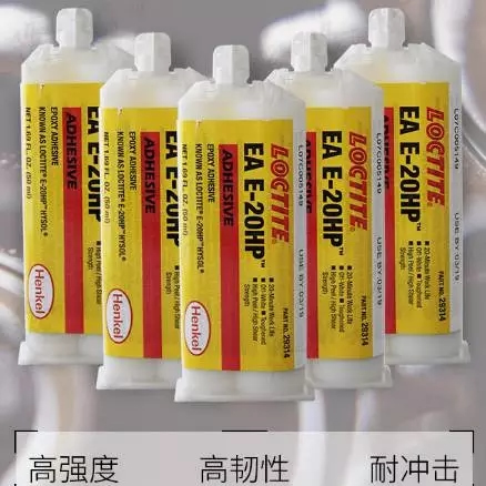 乐泰EA E-20HP环氧胶